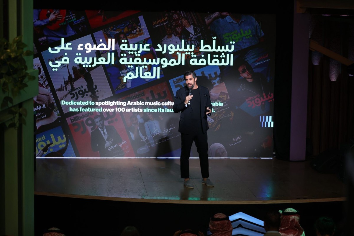 رامي زيدان، مدير عام منصّة بيلبورد عربية