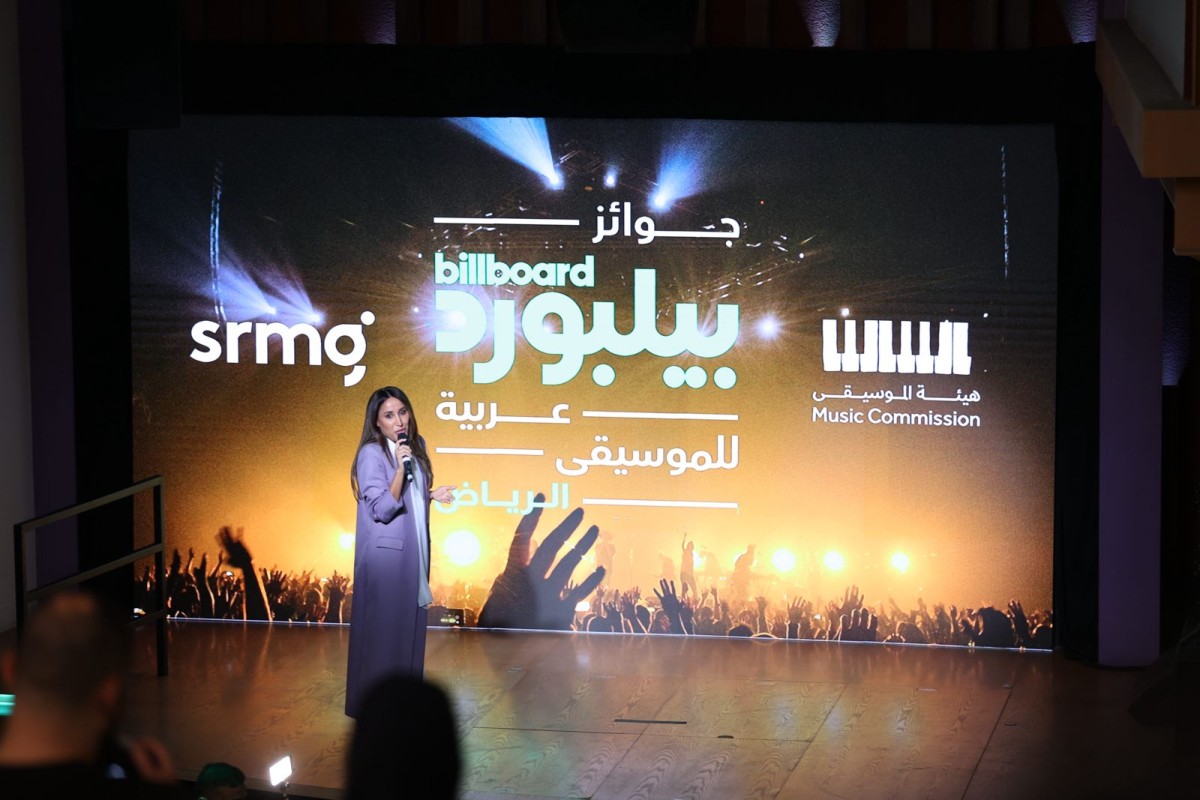 جمانا الراشد الرئيس التنفيذي للمجموعة السعودية للأبحاث والإعلام