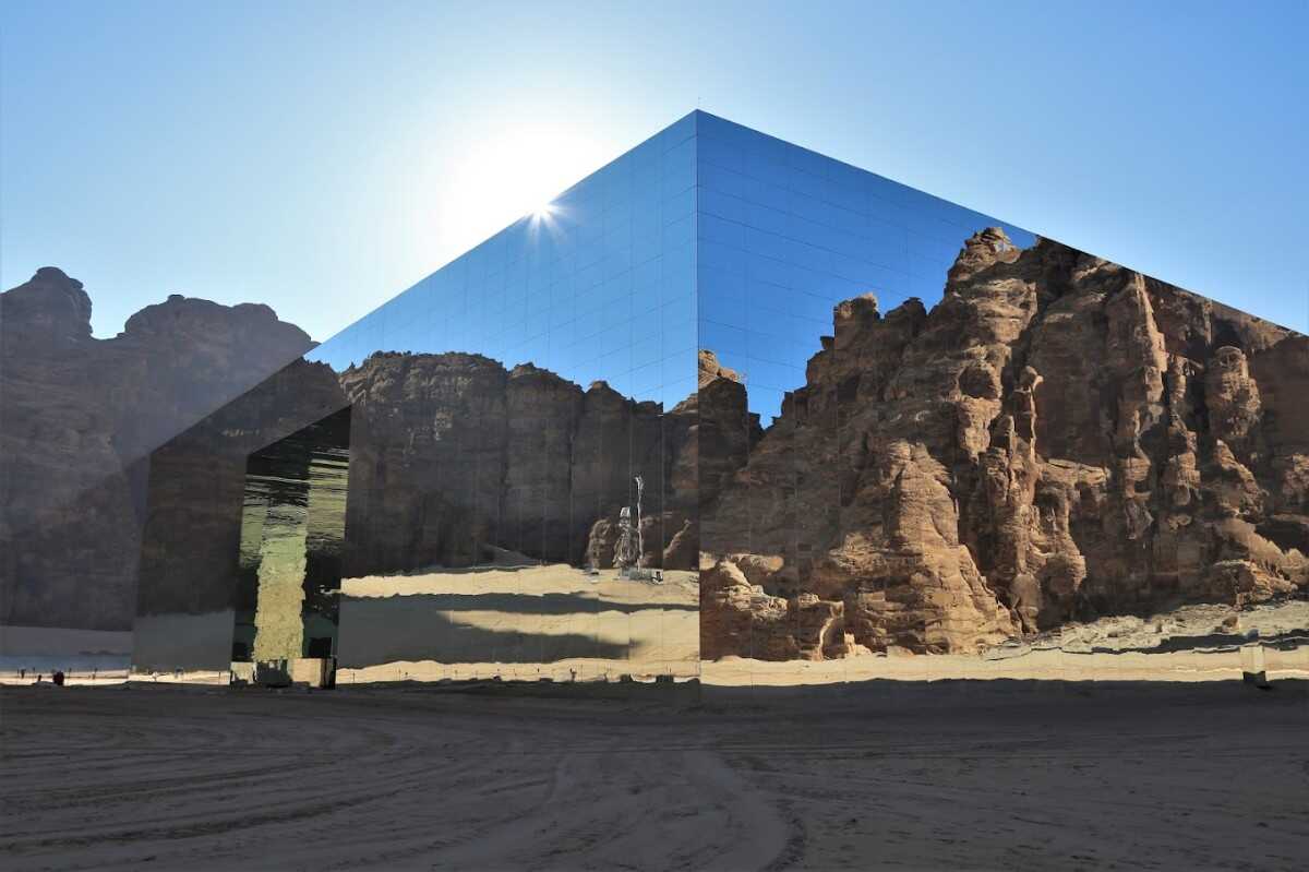 مرايا، العلا 