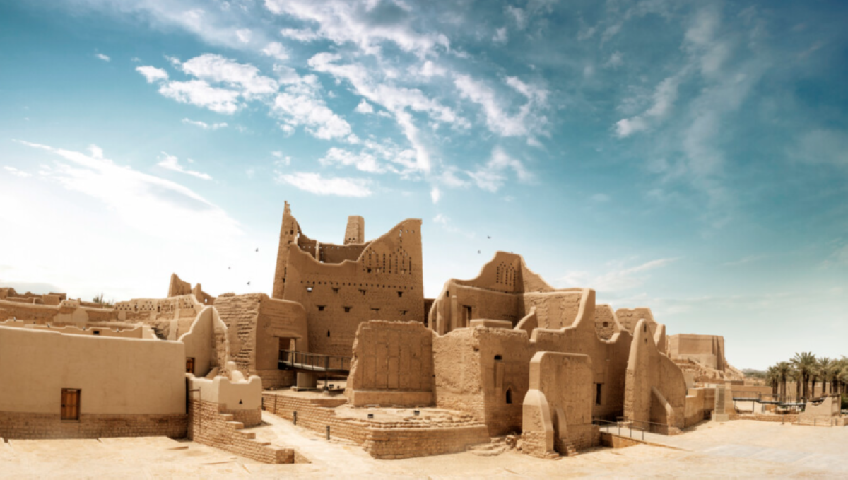 الطريف 