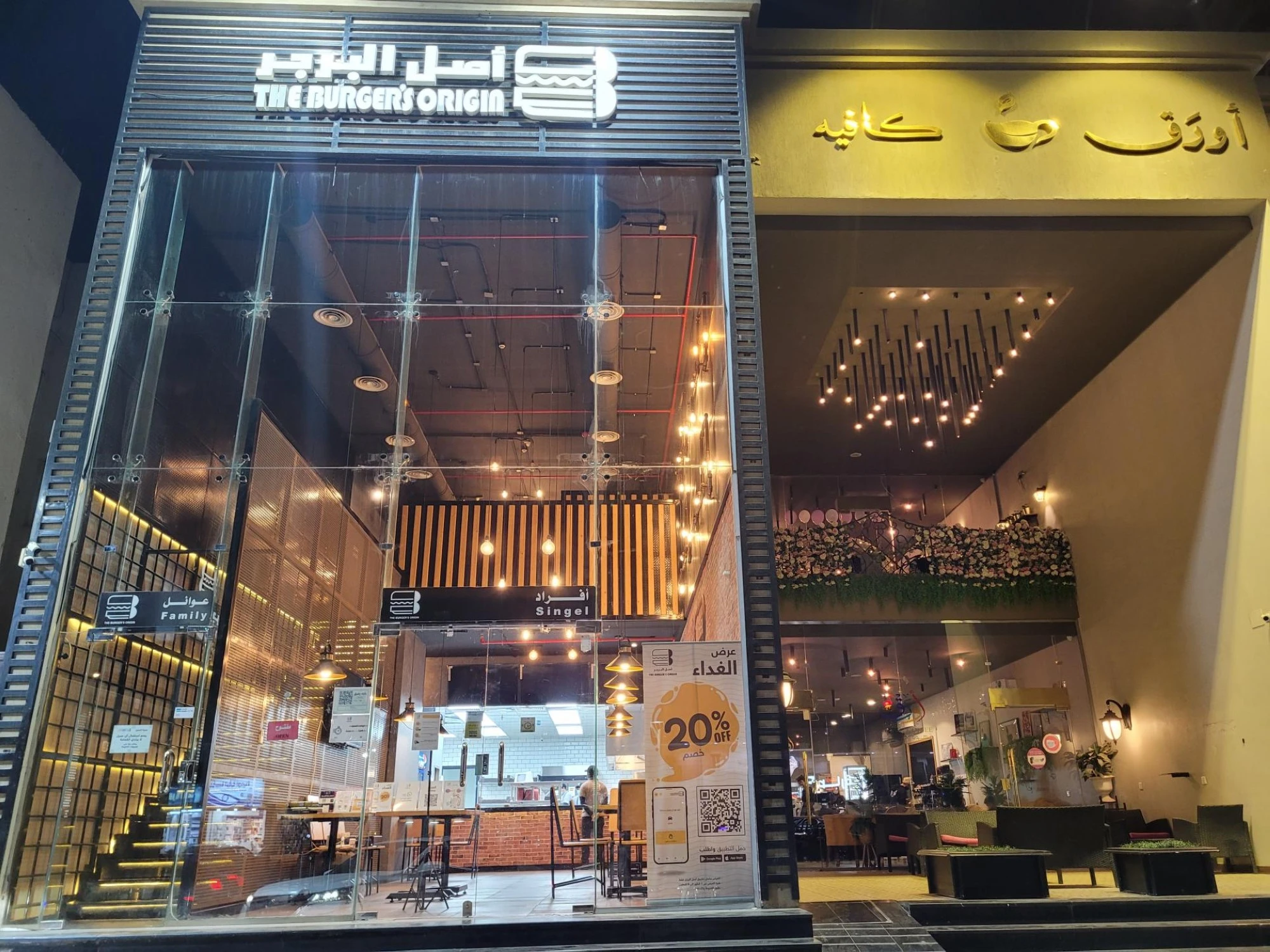 مصدر الصورة: موقع Welcome Saudi