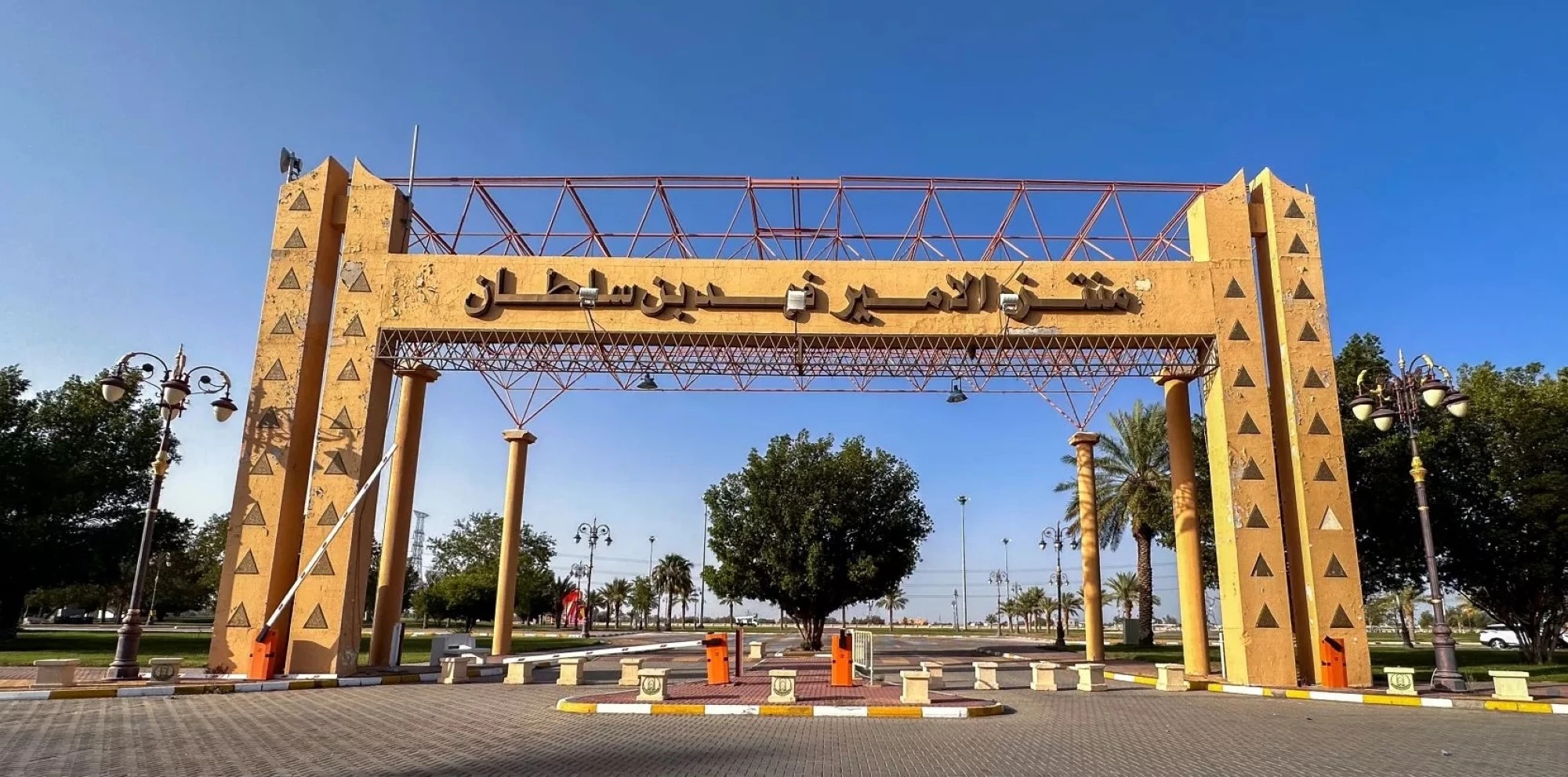 مصدر الصورة: موقع روح السعودية 