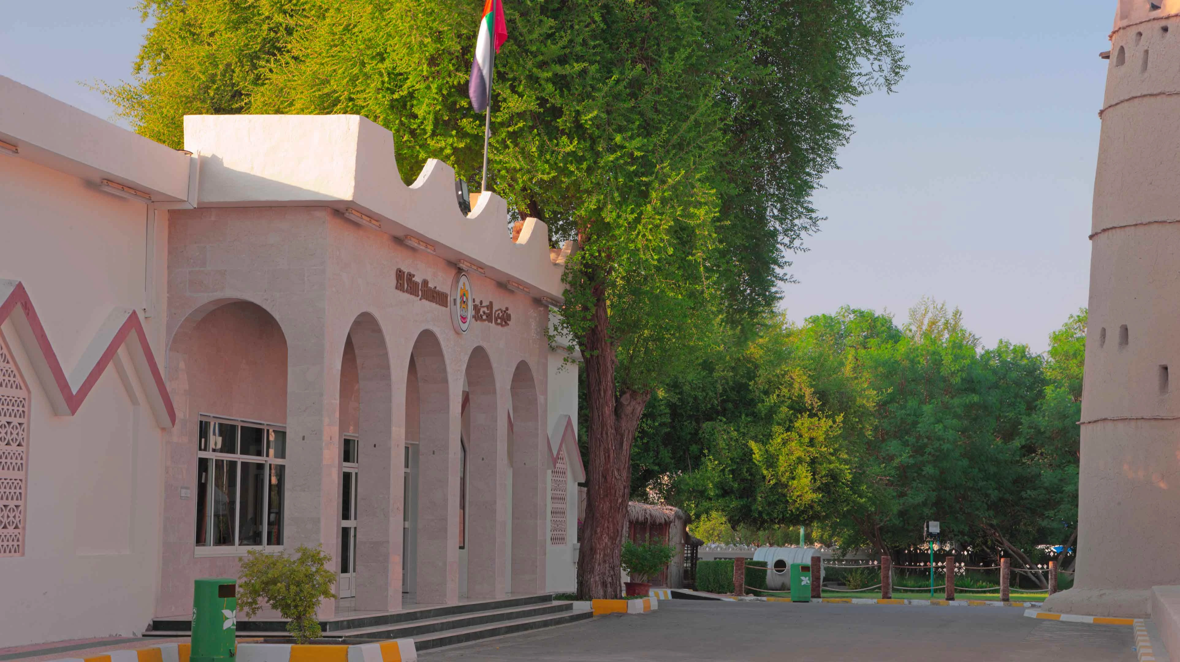 متحف العين الوطني، أبوظبي. مصدر الصورة: موقع Visit Abu Dhabi