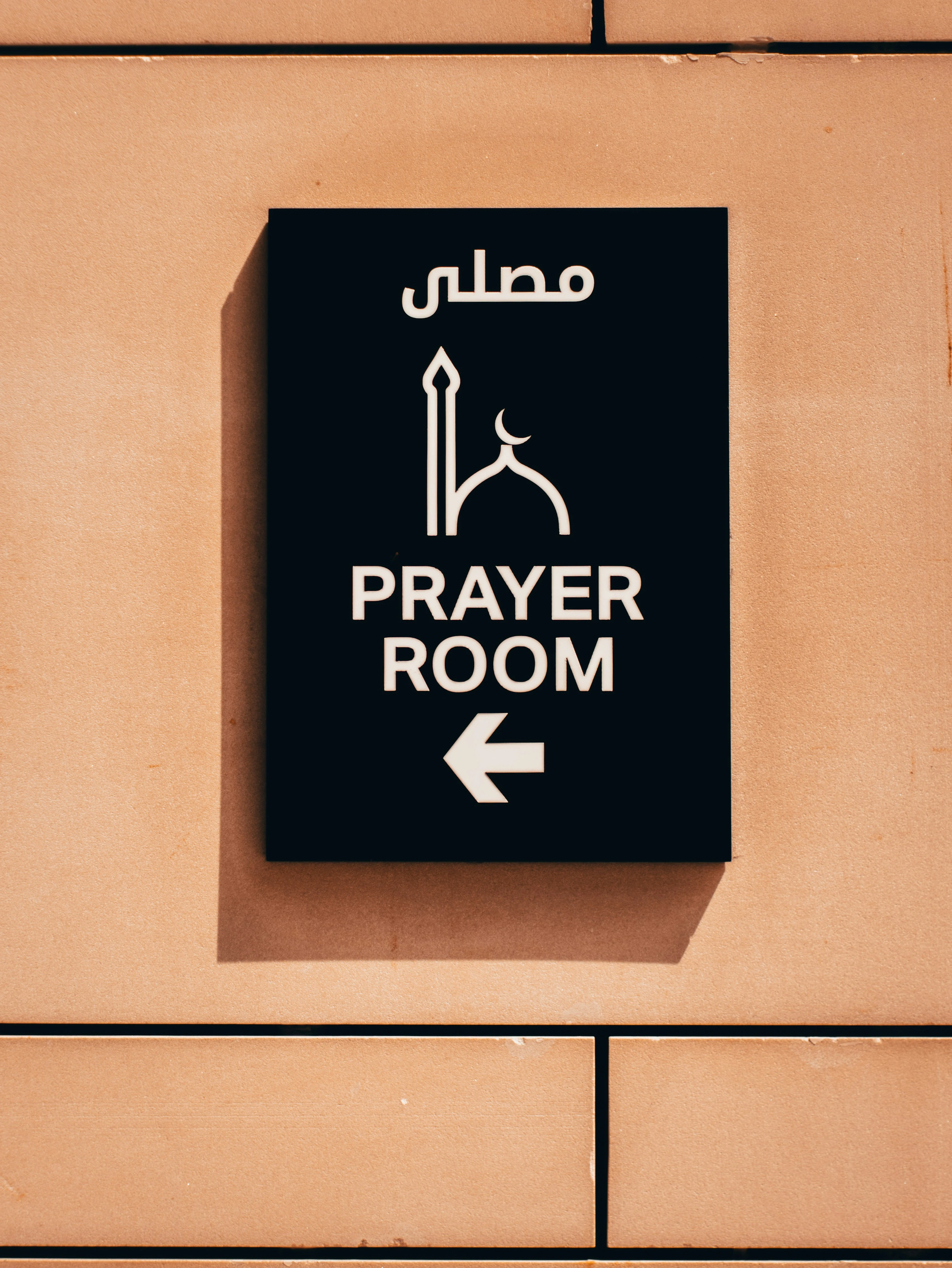 إشارة إلى قاعة مخصصة للصلاة في دبي. مصدر الصورة: Unsplash