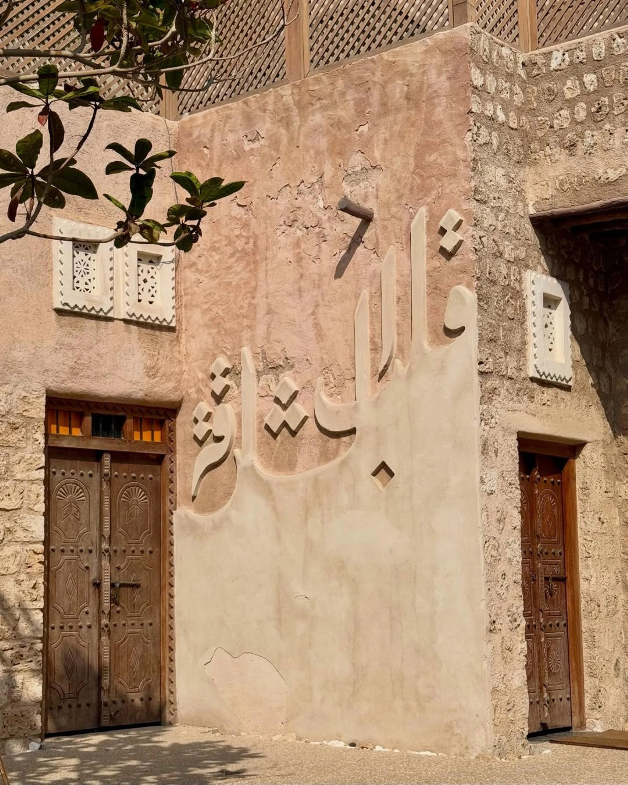  قلب الشارقة 