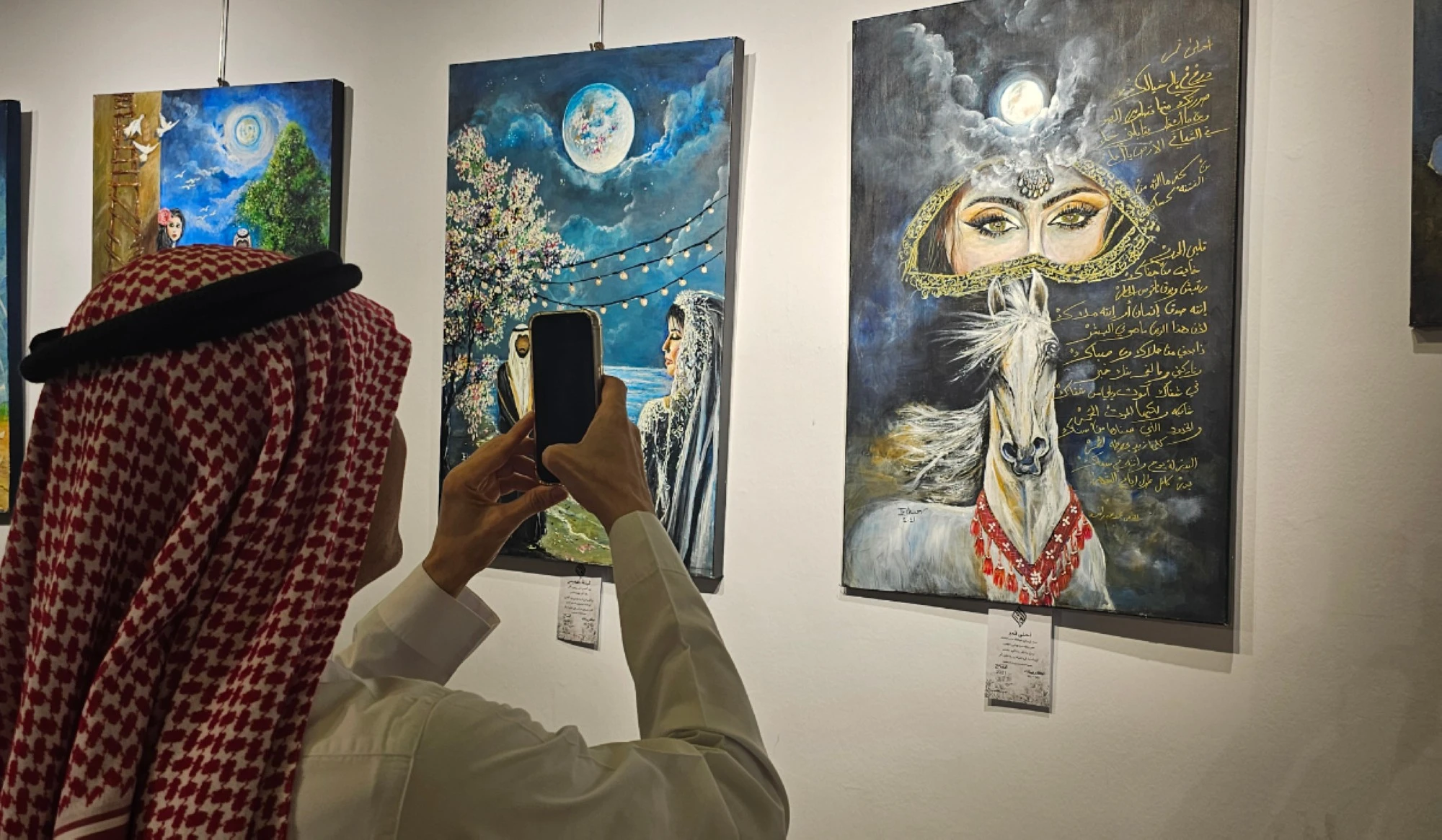 مصدر الصورة: Arab News