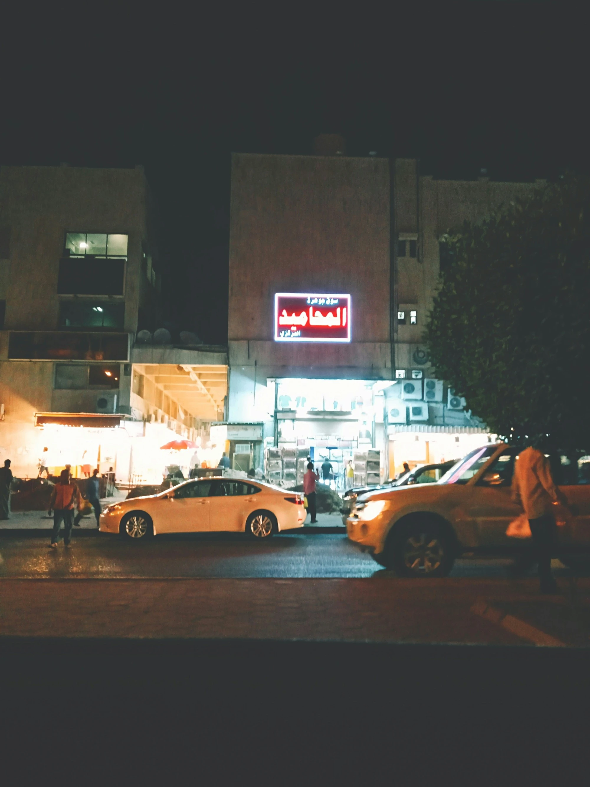 مصدر الصورة: Unsplash