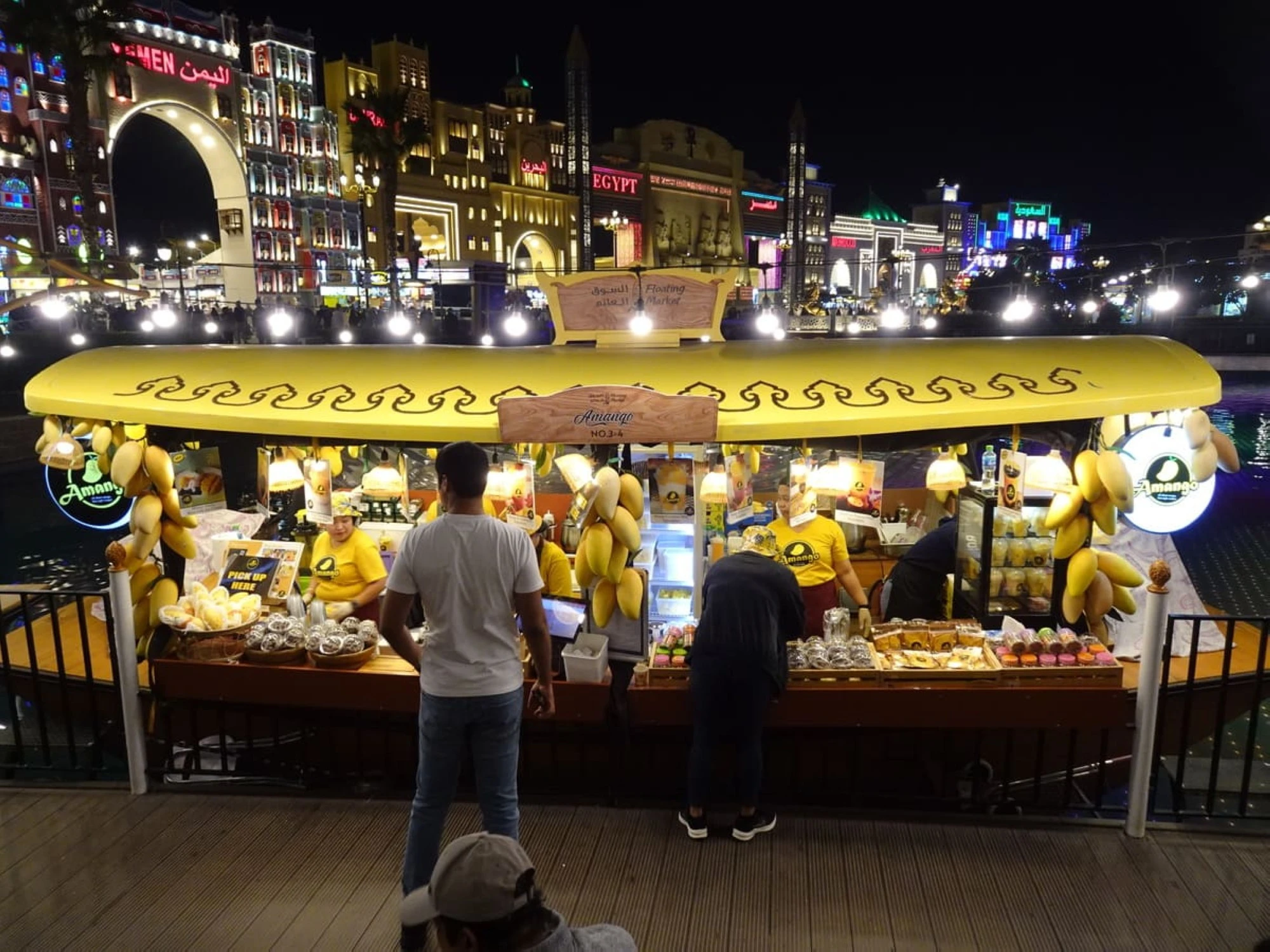 مصدر الصورة: موقع المدينة العالمية بالدمام 