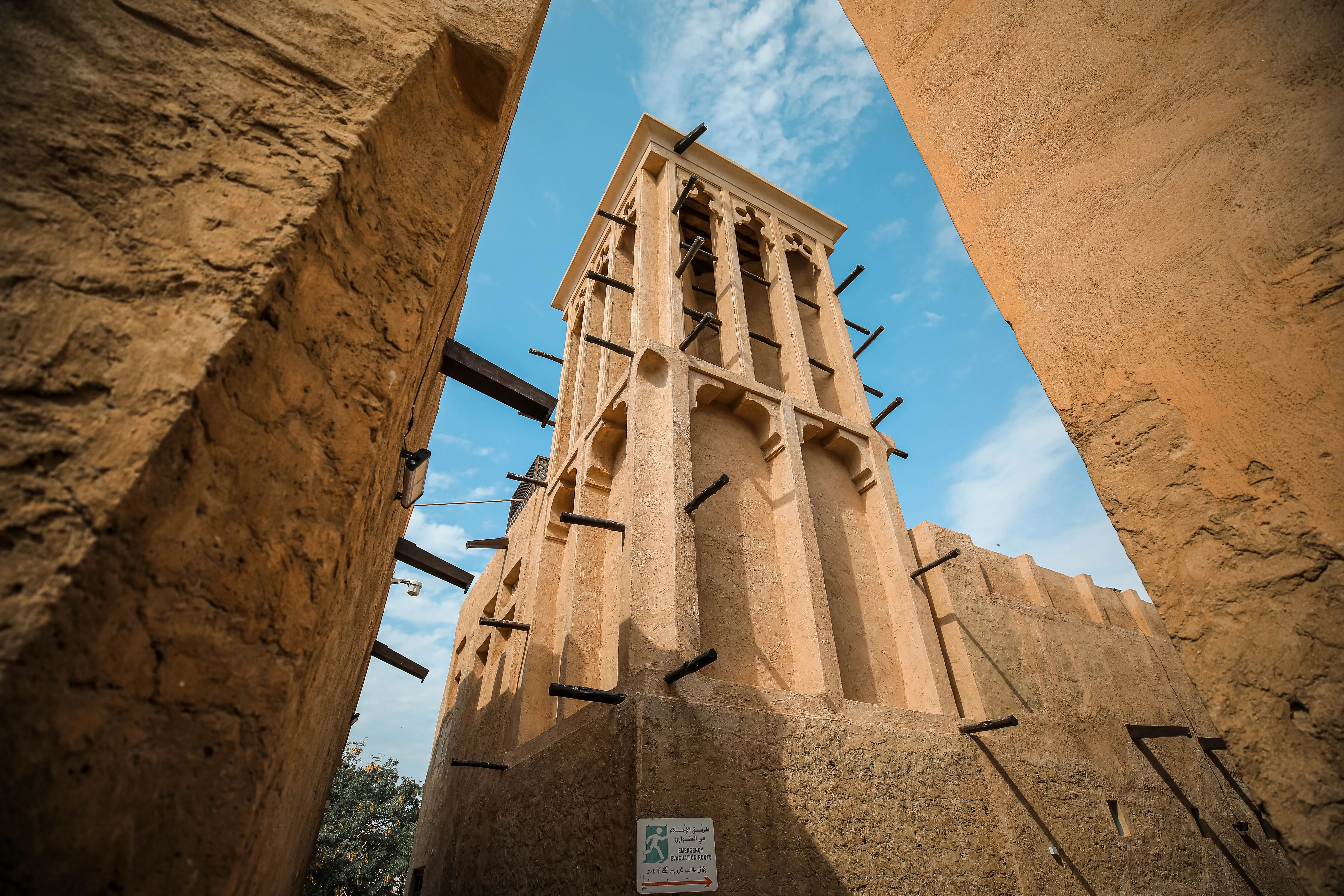Al Fahidi