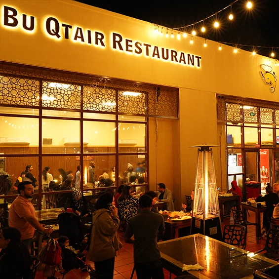 Bu Qtair